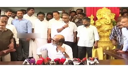 கமல் பொதுக்கூட்டம் ரொம்ப நல்லா இருந்தது - ரஜினி வாழ்த்து- வீடியோ