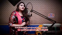 Pashto New HD Song 2018 Janana Swat Ta Pa Chakar Rasha By Gul Khoban