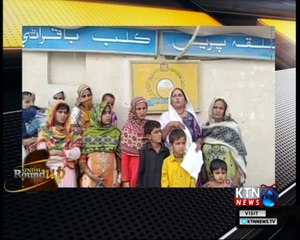 Sindh Round Up- 10 PM- 22nd February 2018