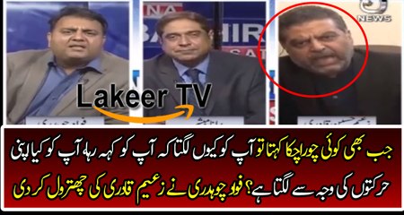 Fawad Chaudhry Takes Class of Zaeem Qadri In Live Show