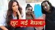 Meghna Naidu gets CONNED by tenants, STEAL everything including Undergarments | FilmiBeat