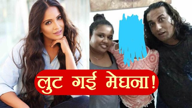 Meghna Naidu gets CONNED by tenants, STEAL everything including Undergarments | FilmiBeat