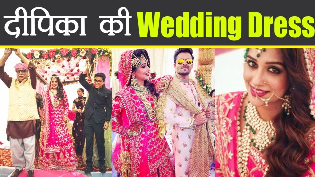 Dipika Kakar - Shoaib Wedding: दीपिका की शादी का सरारा क्यों है खास | Boldsky