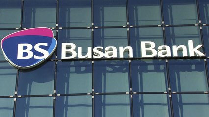 '부산은행 채용비리' 전현직 고위 임원 잇단 소환 조사 / YTN