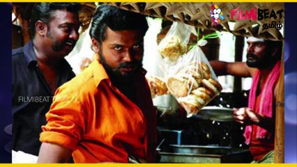 பருத்திவீரன் ரிலீஸ் ஆன நாள் இன்று- வீடியோ