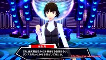 Persona 5 : Dancing Star Night - Makoto se déhanche
