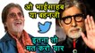 Amitabh Bachchan CRIES AGAIN About Losing Twitter Followers