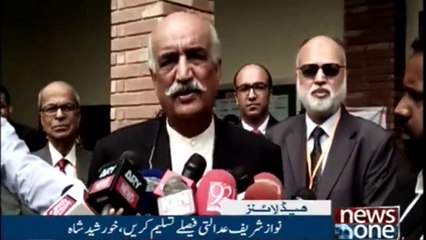 NewsONE Headlines 3PM | 23-FEB-2018