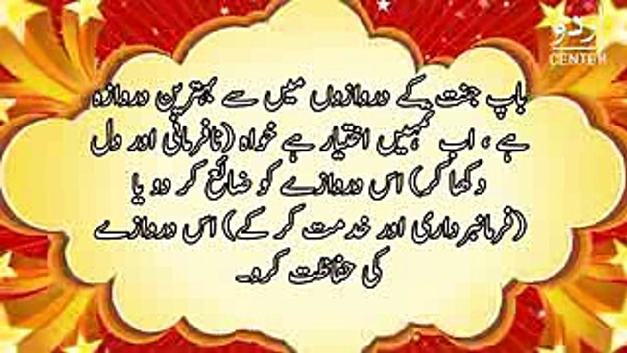 ABOUT PARENTS