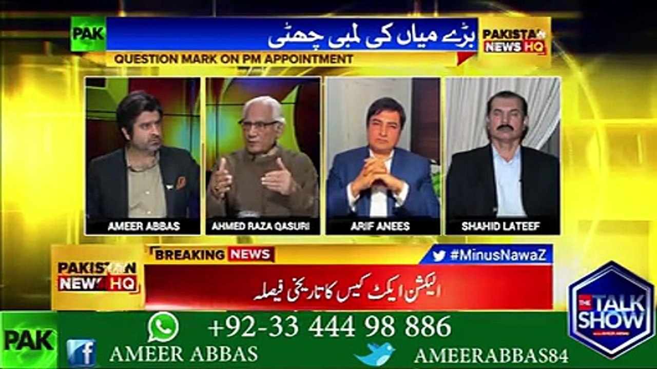 جس پارٹی نے قانون اور پالیسیاں بنانی ہیں ان کا صدر ایک چور،ڈاکو یا کوئی بھی کرپٹ شخص کیسے کر سکتا ہے۔۔۔احمد رضا قصوری