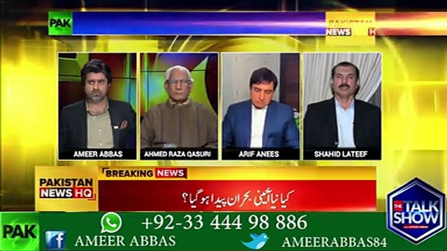 نواز شریف اور مریم نواز بہت عرصے سے عدالتوں کے خلاف جنگ کر رہے ہیں اور آہستہ آہستہ وہ اسٹیبلشمنٹ کو بھی بیچ میں لے آتے ہیں۔۔۔ شاہد لطیف