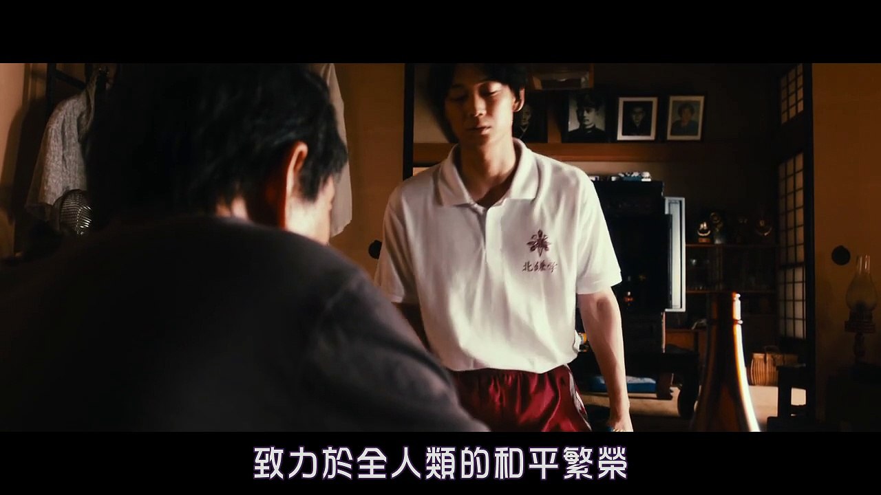 2017日本电影《武曲》主演 绫野刚 村上虹 前田敦子 小林薰 part 2/3