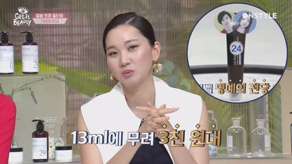 [뷰라벨] 가성비가 내려와~ 각질개선도甲 보습력甲 최고의 '립밤'은?