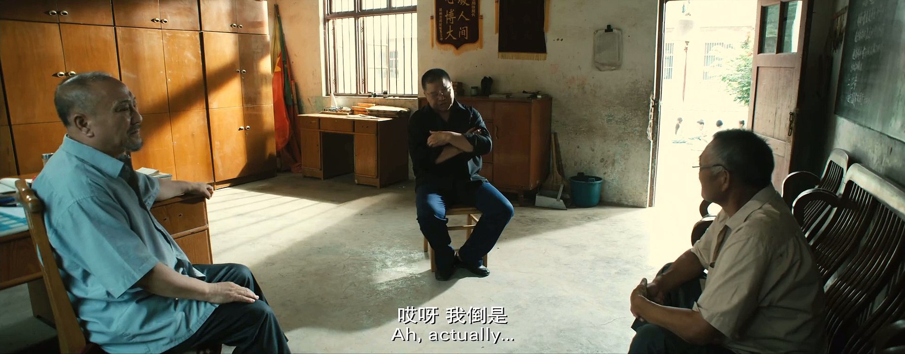2017电影《大爱无言》主演:孙宝光 彭玉 吕晓禾 徐丰年 岳霄冰 王靖哲 part 2/2