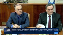 DAILY DOSE | New developments in Netanyahu corruption case | Friday, February 23rd 2018