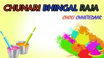 Dinesh - Rang Me Bhang Milaya Holi Ka Rang Chadhaya -New Holi Special Song - Holi Ke Superhit Geet