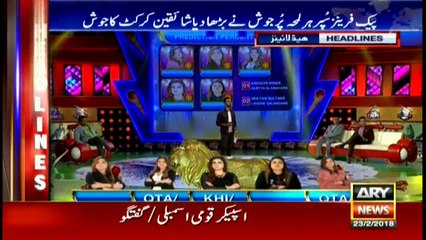 Headlines 1700 23rd February 2018