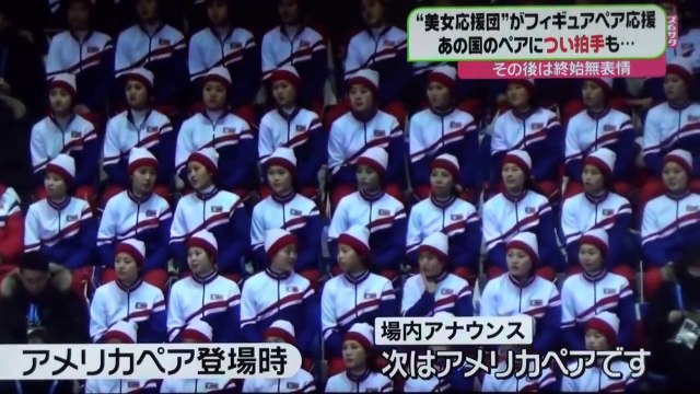 Cette supportrice Nord-Coréenne se fait tapper sur les doigts pour avoir applaudi des patineurs américains !