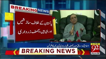 Former President  Asif Ali Zardari Media Talk in Islamabad - 23rd February 2018