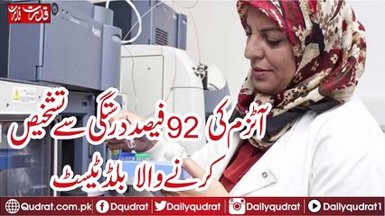 Blood tests test by 92  accuracy of autism