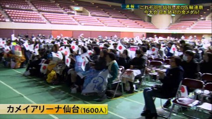 180217  地元ニュース２