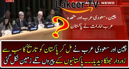 Cracking News for Pakistan From Neighbor Countries