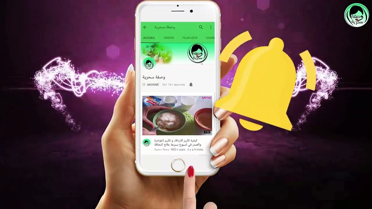 تخسيس البطن وازالة الكرش في5 أيام اشربي كوب واحد فقط على الريق وتمتعي ببطن مشدود