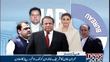 NewsONE Headlines 7PM | 23-FEB-2018