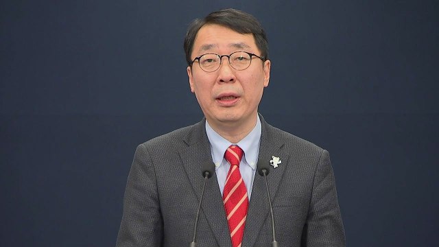 청와대, 이방카 보좌관 만찬 결과 브리핑 / YTN