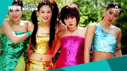 젝키, 샤크라 그때 그 시절★ 정려원, 까마귀st(!) 이상민에게 캐스팅?!