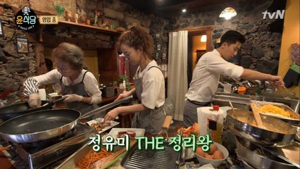 윰과장, 이 구역의 '정리왕'은 나야♥