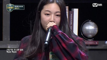 [1회] "염색체만 XX 알지?" 하선호 @학년별싸이퍼