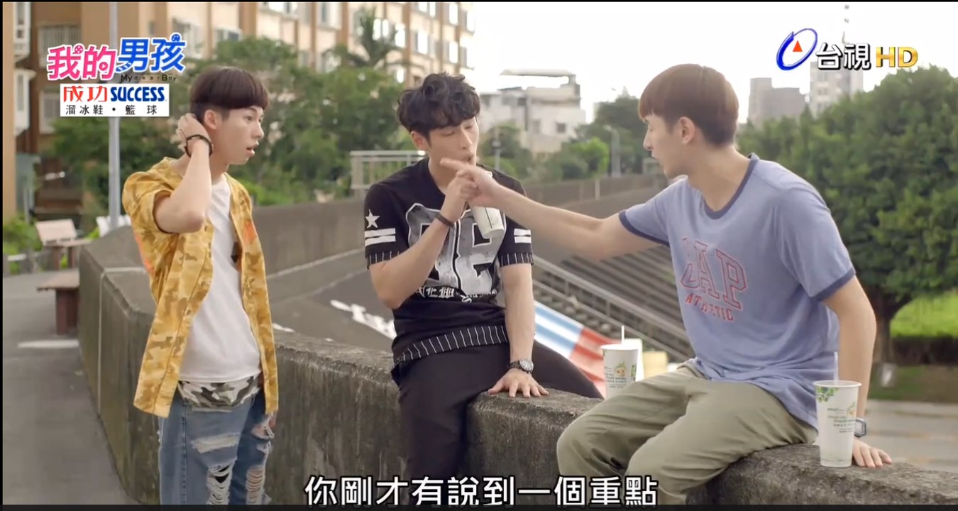 我的男孩9 Part 1