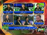 PSL (Cricket Ki Bahar) 22 February 2018 - Such TV