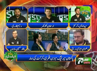 PSL (Cricket Ki Bahar) 22 February 2018 - Such TV