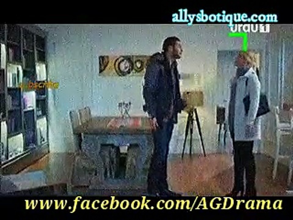 Main ayesha gul Ep 79 on Urdu 1 - 23 February 2018