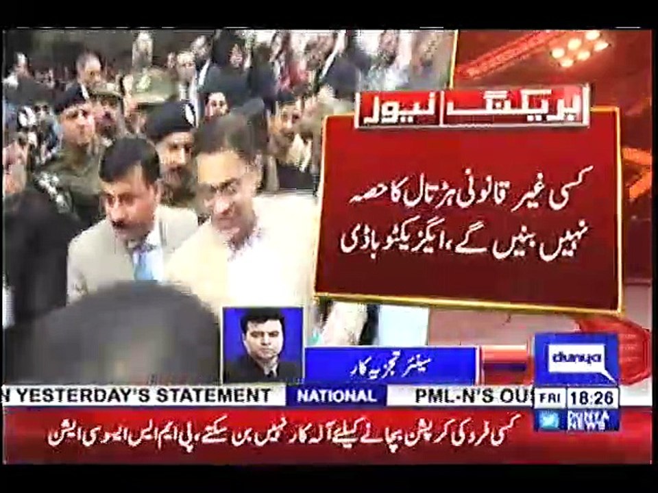 Shehbaz Sharif Ahad Cheema Ke Mamlay Main NAB Par Asar Andaz Ho Rehay Hai - Kamran Shahid Reveals Inside Story