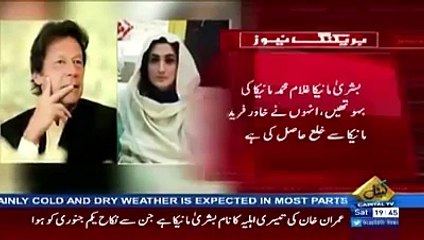 عمران خان تزوج 3 مرات | | بشرى مانيكا أخبار كبيرةimran khan got married 3rd time || BUSHRA MANIKA Big news