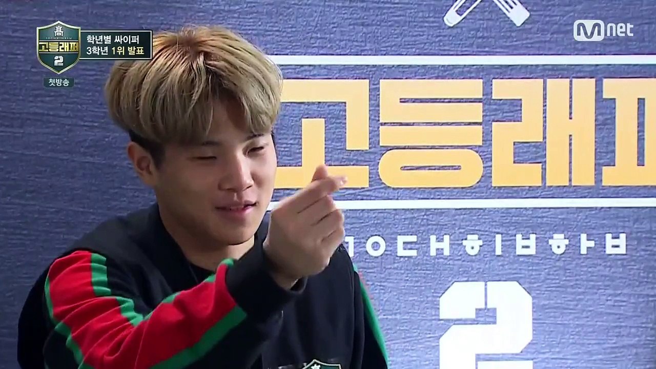 School Rapper Season 2 EP.1 |  고등래퍼 2 EP.1   (2/2)