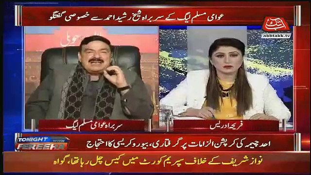 Atta ul Haq Qasmi Mardana Dawain Khata Raha Is Umar Main Aur Sarkari Paison Say -Sheikh Rasheed