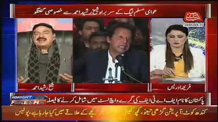 Hamaray Border Par Aslaha Ikattha Kia Jaraha Hay Ye Main Nahi International Media Kahraha Hai -Sheikh Rasheed