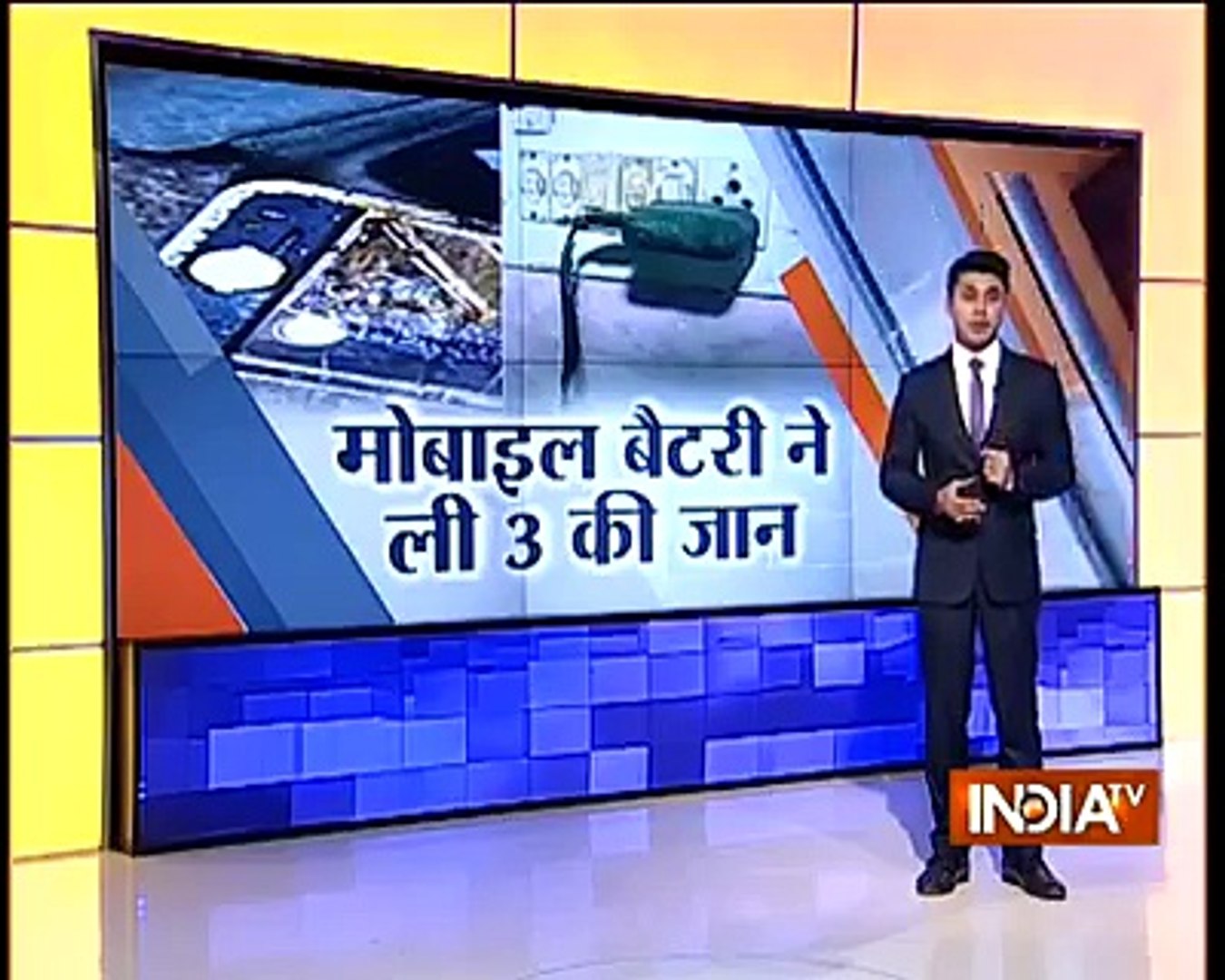 New breaking news