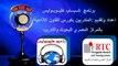 برنامج شباب هليوبوليس - حلقه 30 - علي راديو هليوبوليس