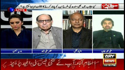 Abid Boxer, Ahad Cheema, Rao Anwar are mere pawns: M.Ali Khan