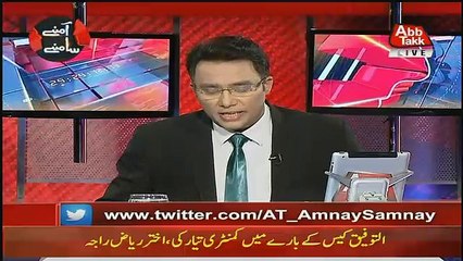 Aamne Saamne – 23rd February 2018