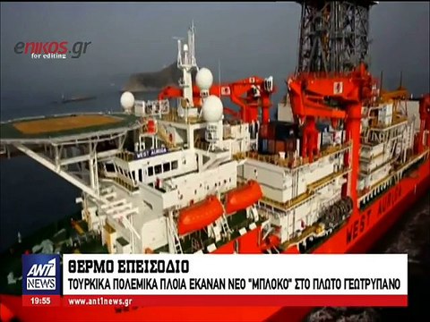 ΟΣΑ ΕΓΙΝΑΝ ΣΤΗΝ ΚΥΠΡΙΑΚΗ ΑΟΖ ΣΕ ΕΝΑ ΒΙΝΤΕΟ