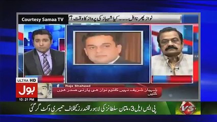 Tajzia Sami Ibrahim Kay Sath - 23rd February 2018
