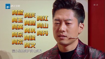 【FULL】王源沈腾爆笑PK斗鸡眼 谢大脚说英文憋到脸红 《王牌对王牌3》第五期 20180223 [浙江卫视官方HD]