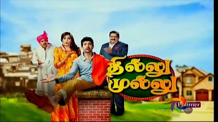 Thillu Mullu 23/02/2018 Today Episode 05 Polimer Tv Serial