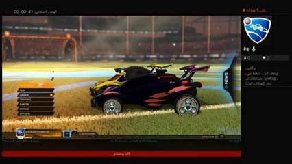 بث روكيت ليق (4)